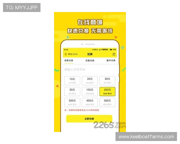 皇家真人app游艺场安全保障措施详解，确保每一位玩家的资金与信息安全无忧