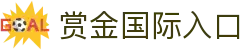 赏金国际入口|赏金国际国际登录 - (中国)黑河赏金国际入口实业有限责任公司欢迎您